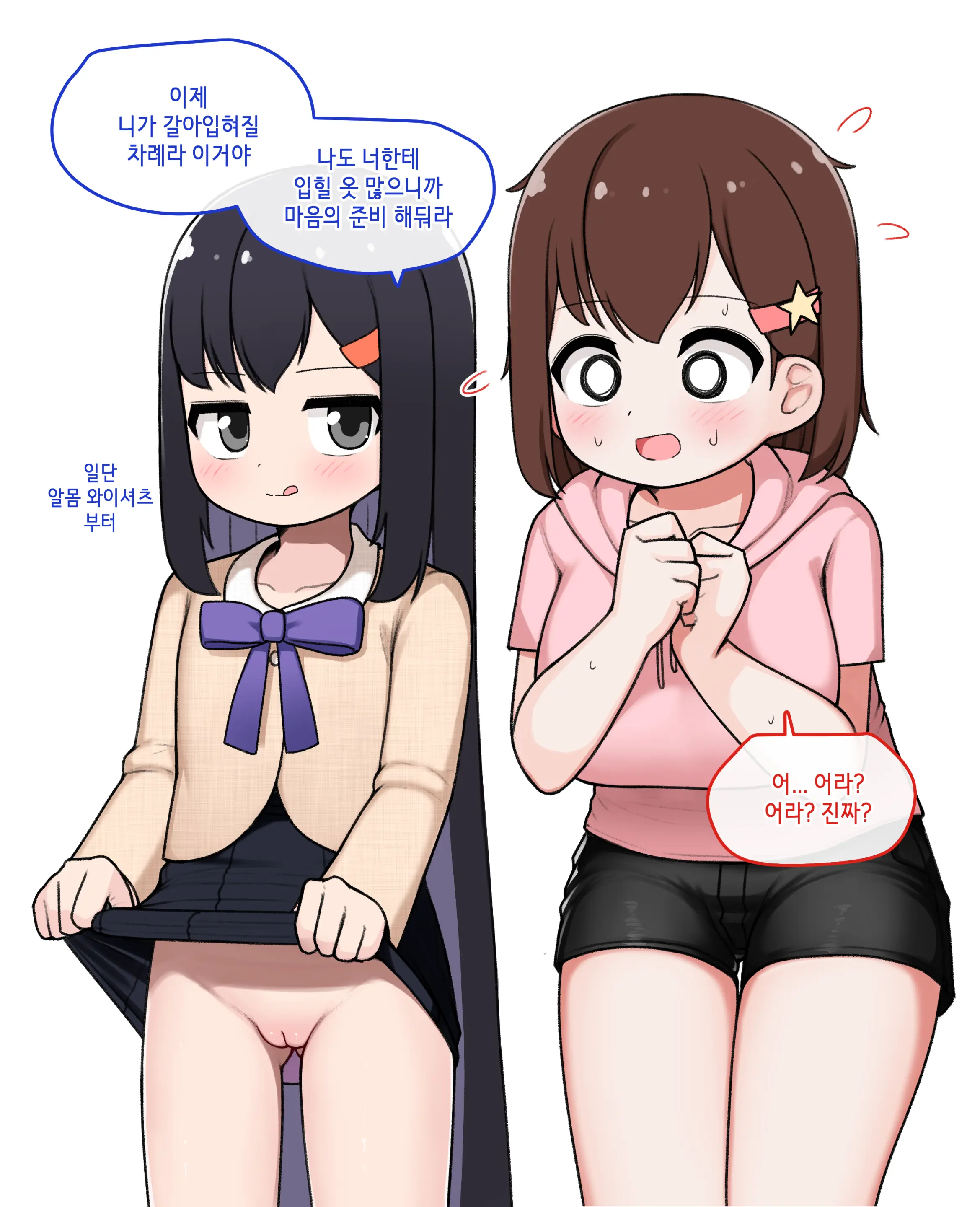 Ts Comic